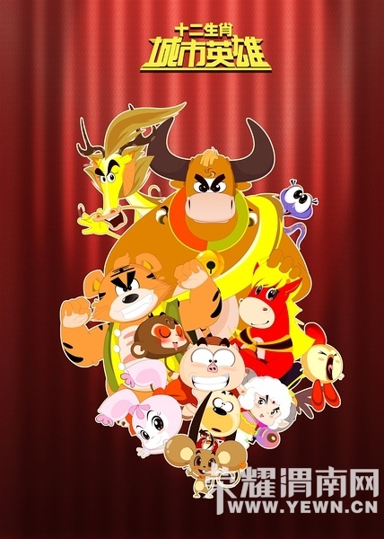 十二生肖高清版图片_十二生肖高清版图片大全