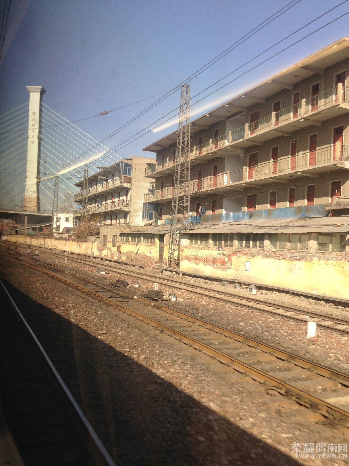 渭南向东走,去郑姆斯特丹!