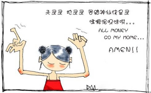 【求雪】天灵灵,地灵灵,太上老君快显灵! - 百姓