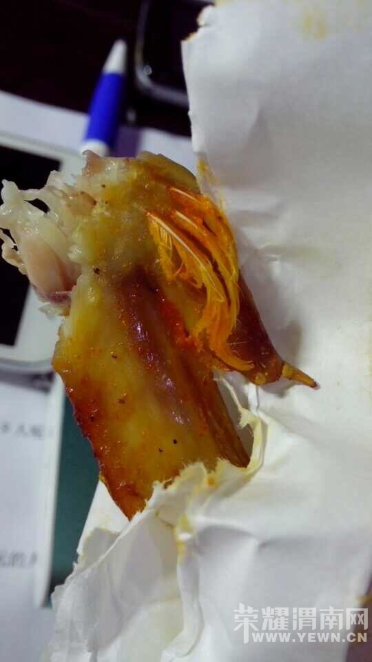 �����ϵļ�ë