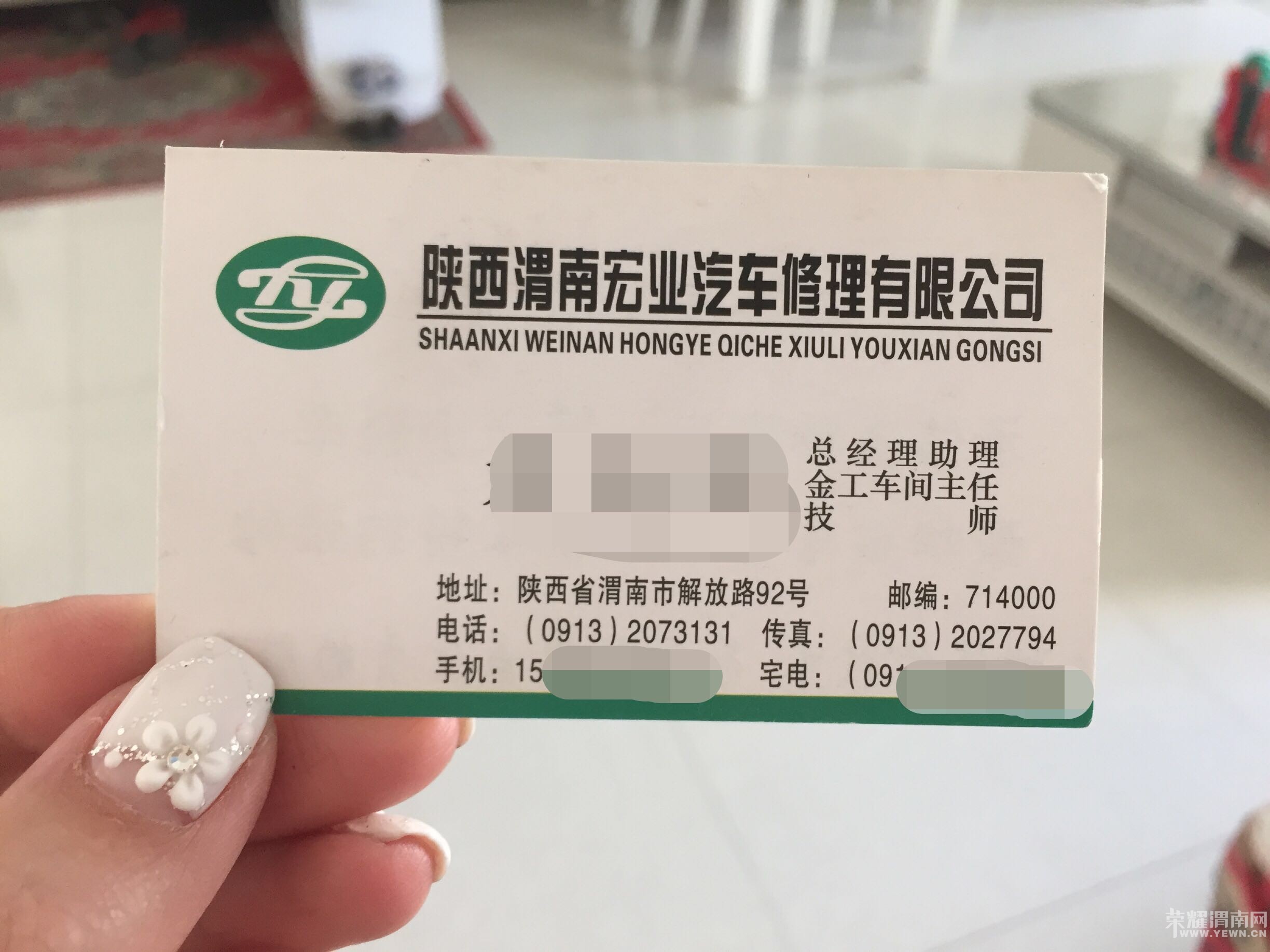 webwxgetmsgimg (1).jpg