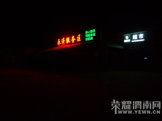 DSCF9795.JPG
