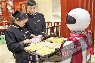 四川一火锅店机器人当服务员:能传菜会说方言