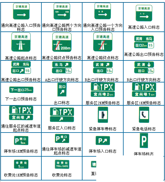 psu (3).png