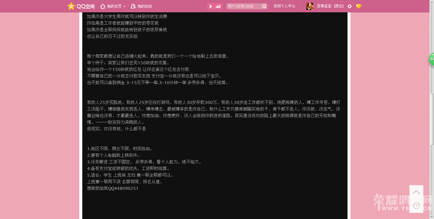 YY��ͼ20150317115835.png