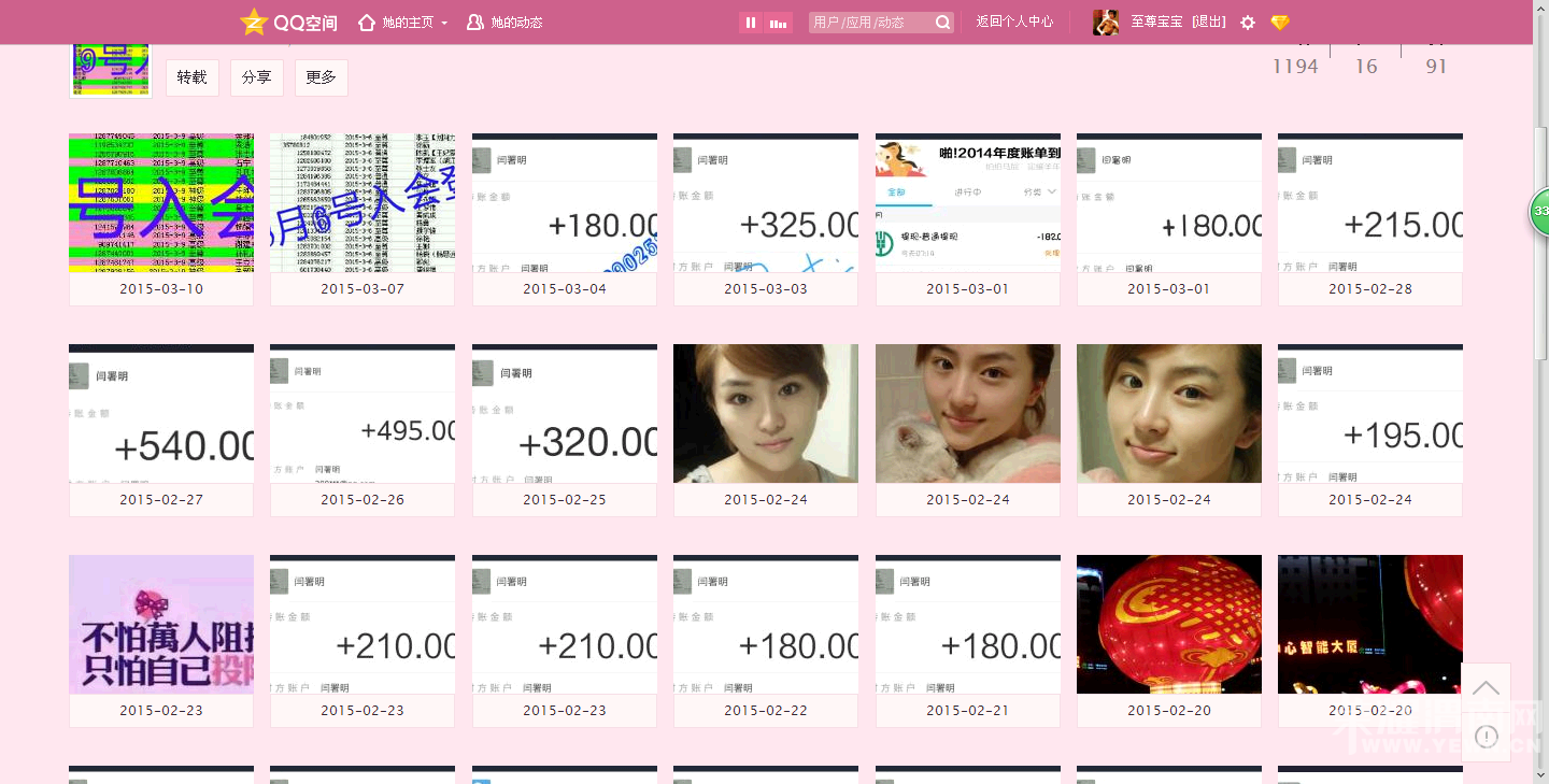 YY��ͼ20150317115616.png