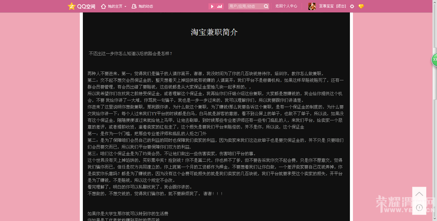 YY��ͼ20150317115800.png
