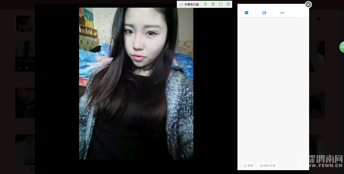 YY��ͼ20150317115224.png