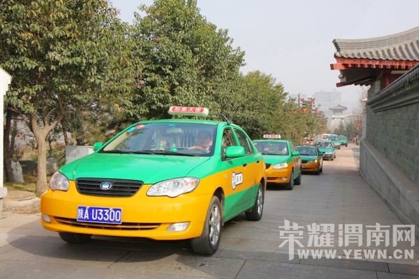 xian083.jpg