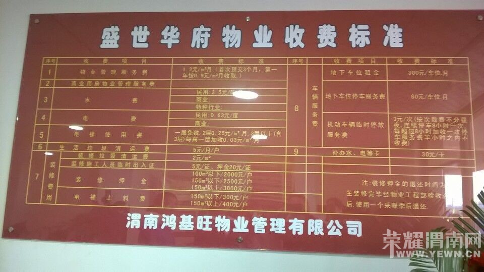 QQͼƬ20150401155412.jpg