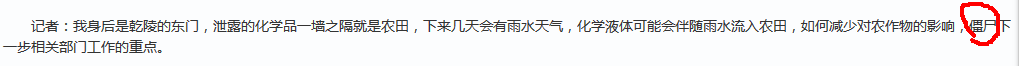 QQͼƬ20150402114814.png