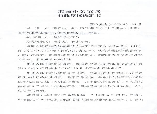 image005.jpg