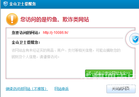 QQͼƬ20150404173409.png