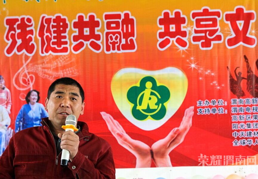 渭南高新区残疾人演唱会掠影--轮椅上的风采