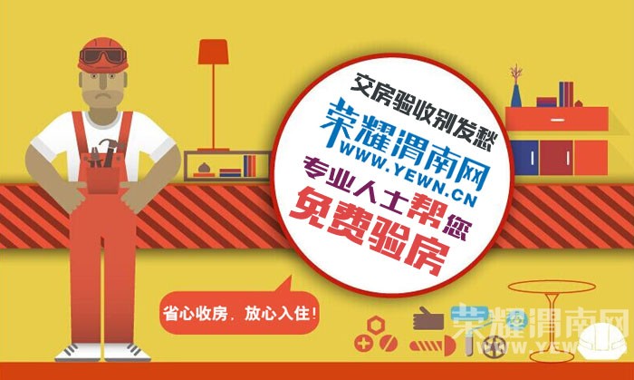 ����ҫ�����鷿������Ī�ţ�������ҫ����Ϊ���¼Ҷž��������⣡