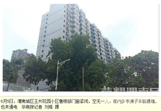20150612073639NJSn.jpg