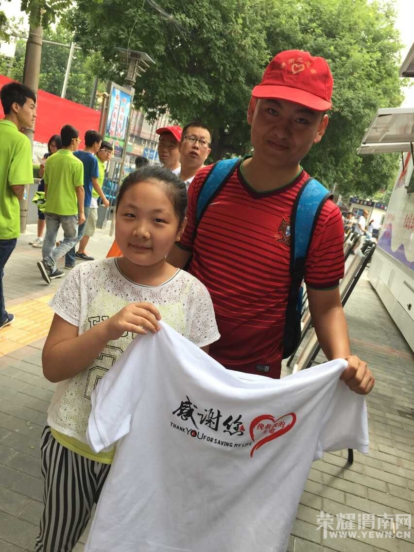 6月14日世界献血者日活动总结 - 志 愿 者 荣耀