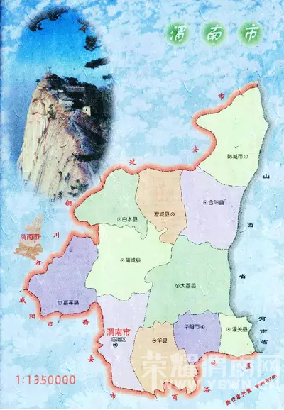 渭南乡镇行政区划调整 看看你家现在归哪里?