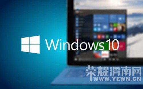 ΢ԲͬûṩWindows 10