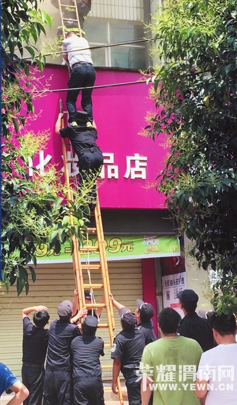20150717113841Nott.jpg