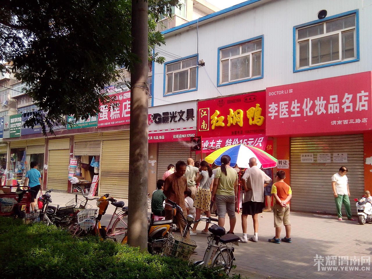 QQͼƬ20150718095839.jpg
