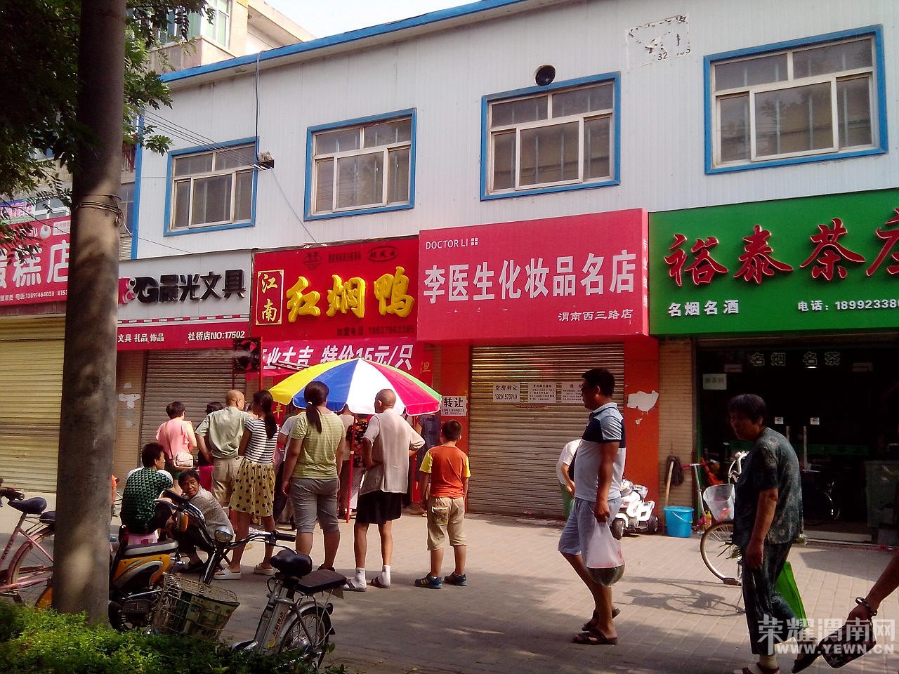 QQͼƬ20150718095845.jpg