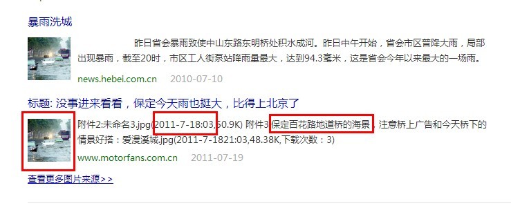 QQ؈D20150804101850.jpg