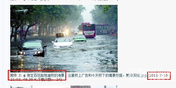 QQ؈D20150804102033.jpg