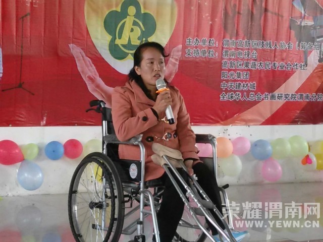 我的残疾人朋友们--《之二》