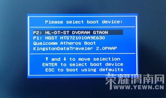 开机画面一键u盘装系统快捷键使用方法