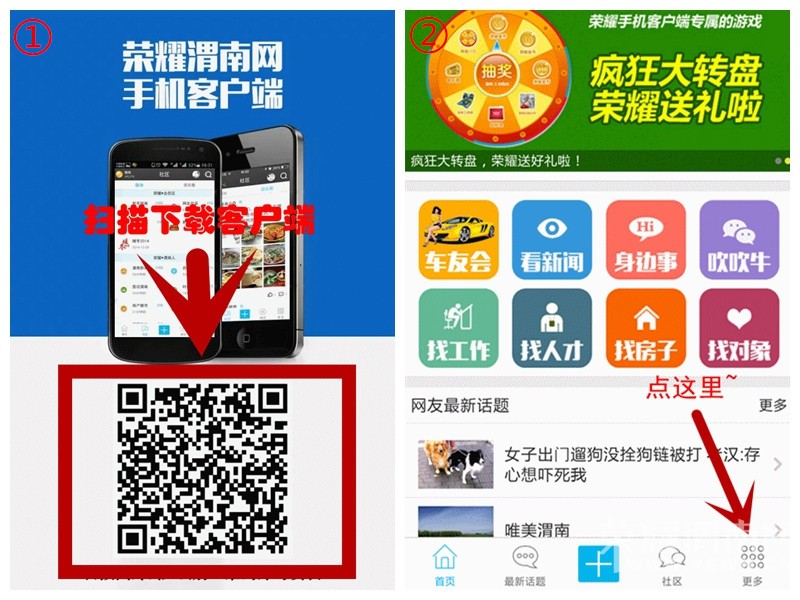 ���ʹ����ҫμ�Ͽͻ����복�ѻ�΢�Ź��ںŲ�ѯΥ�¡�