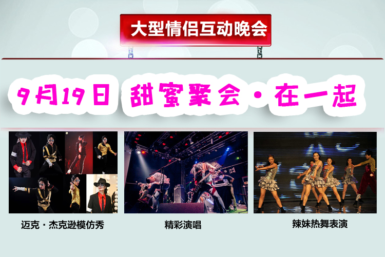 �����������������㣡9��19����ҫμ�����������»�������������