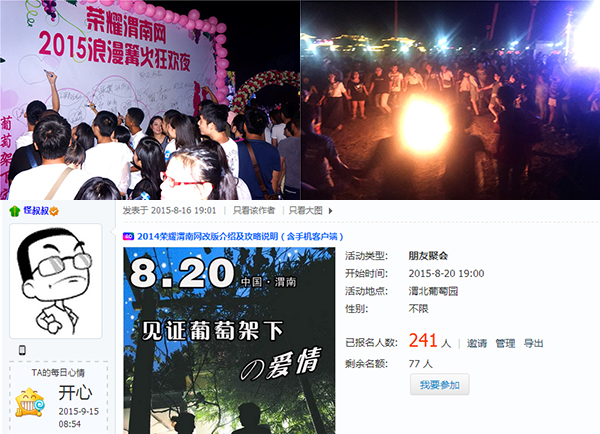 �����������������㣡9��19����ҫμ�����������»�������������