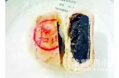 ý̵±ζ"ڰ±"֮