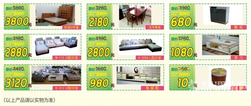 �ŵ�Ҿ߶�ʮ����죬�Ҿ����10Ԫ��1��Ԫ���ľ8���ף��һ���Ϯ��