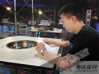 ��������ì�����15��  ����д���黯���Թ