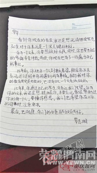 ��������ì�����15��  ����д���黯���Թ