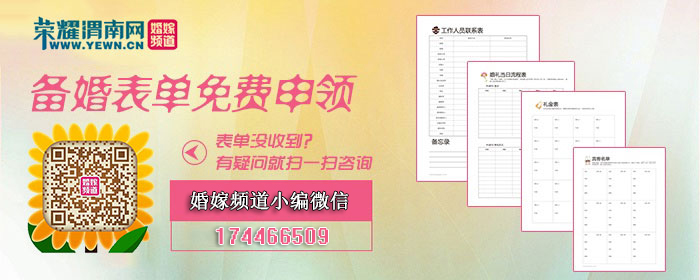 ����Ϊ��鷢�����ȫ�鱸�����������������/Ԥ���/��ϵ�˱�/��������������
