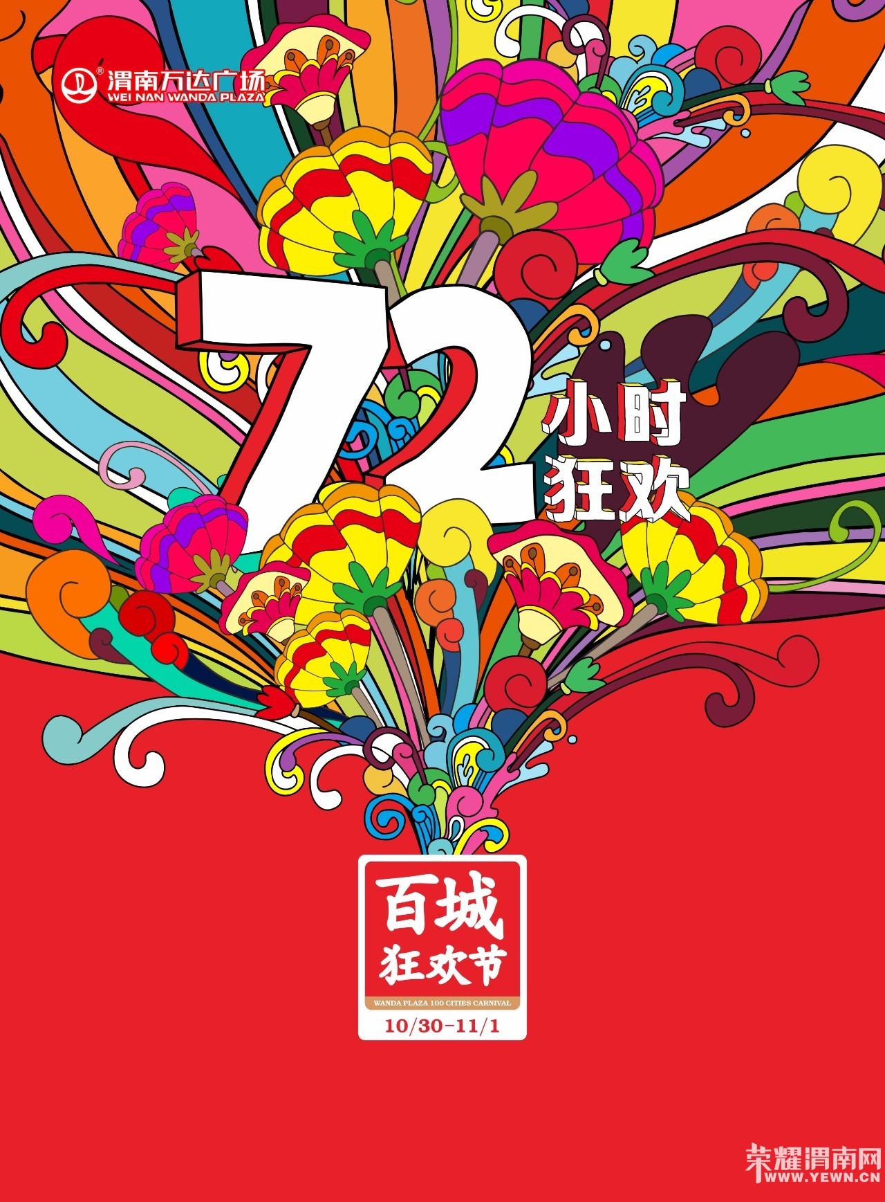 μ�����㳡���ٳǿ�72Сʱ����ȫ����