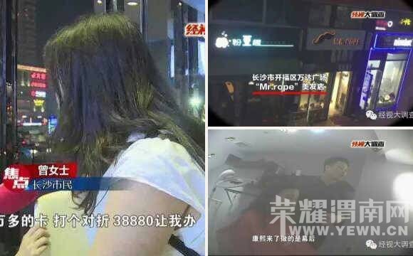 ��ɳ����������꣺Ů����ͷ������3.8��Ԫ(ͼ)