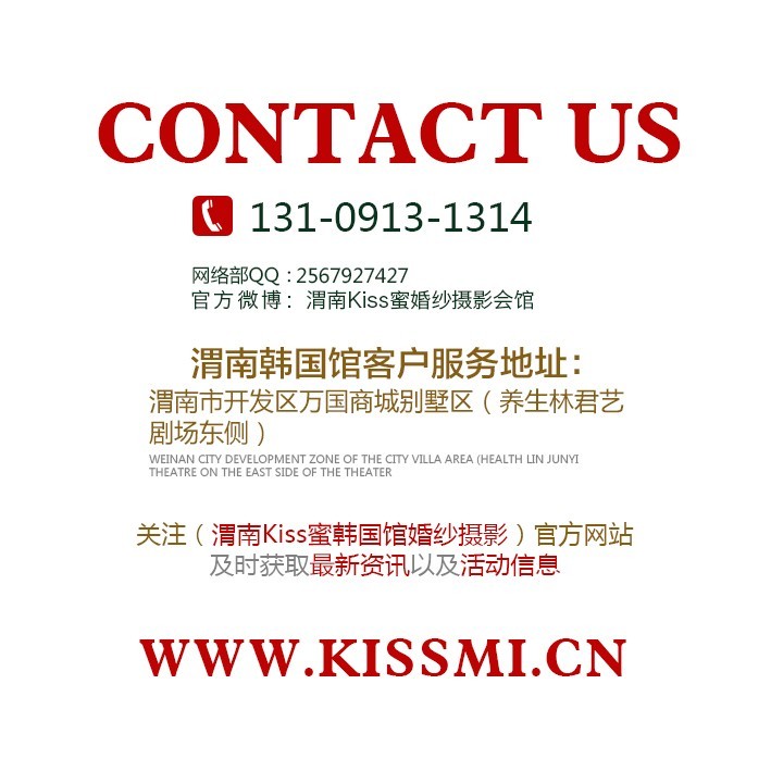 contact us.jpg