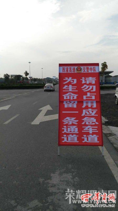 ����ΥͣӦ������μ�Ͻ���ȥ�ô� ˾������˯��