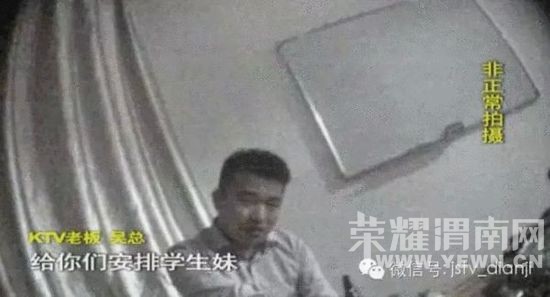 �Ͼ�һУ԰KTV����Ůѧ����"����" ���������