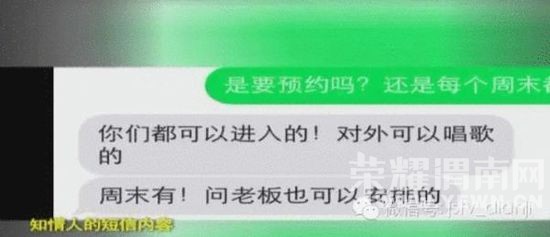 �Ͼ�һУ԰KTV����Ůѧ����"����" ���������