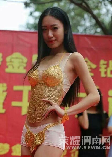 美女模特身穿黄金内衣走秀_韩国美女内衣模特走秀(2)