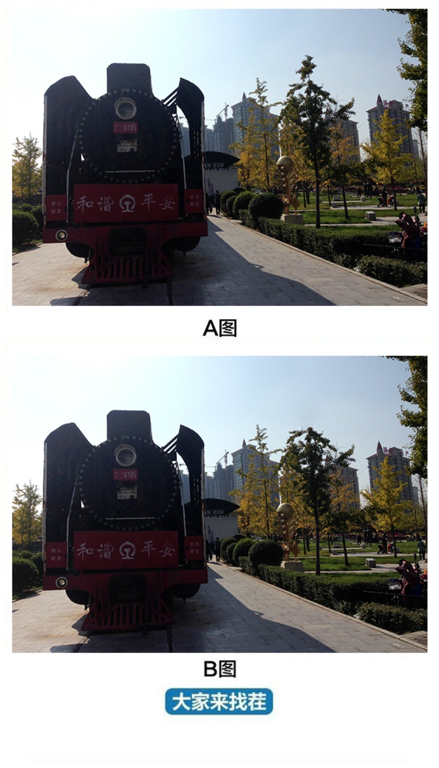 ��������Ҳ�-��14�ڡ�������԰�Ĵ���������������ﲻͬ��