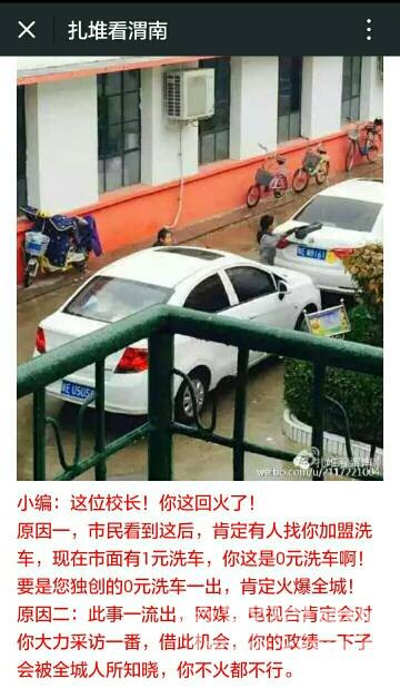 �巣����������Լ�������������СѧУ���ֻ��ˣ�