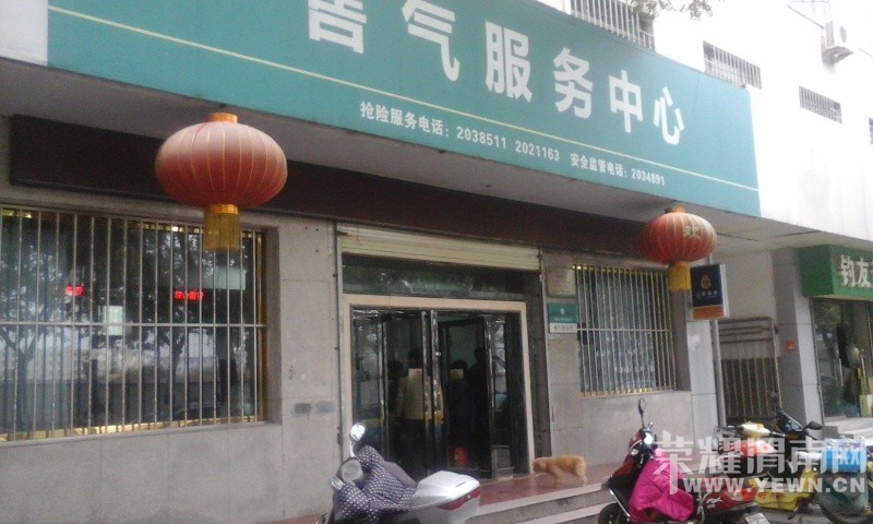 �����ˣ�����ʮ��������ȼ���˶��ܶ�