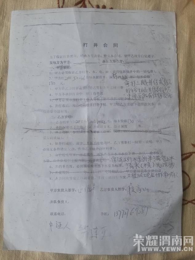 �����ع�������ũ��ũ̫�����������߸þ� ������Ƿũ��򾮿��������Ϊ