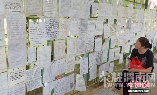 ���ڹ�԰�֡�����ǿ������������ǽ8��ΪŮ��